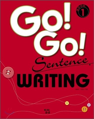 GO!GO! Sentence WRITING BOOK 1