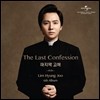  - 6 The Last Confession:   [CD+DVD ]