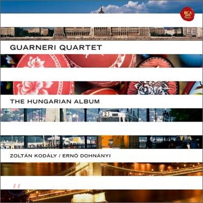 Guarneri Quartet 헝가리안 앨범 - 과르네리 사중주단 고별앨범