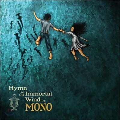 Mono - Hymn To The Immortal Wind