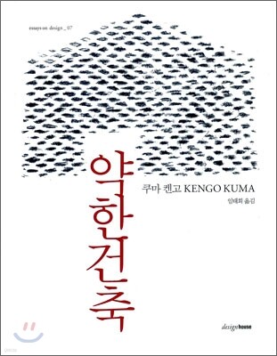 책 정보