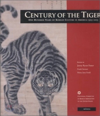 Century of the Tiger