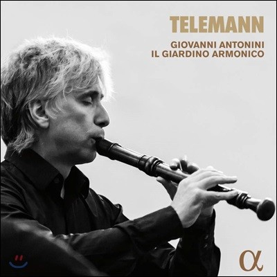 Giovanni Antonini 텔레만: 리코더를 위한 음악 - 조반니 안토니니, 일 지아르디노 아르모니코