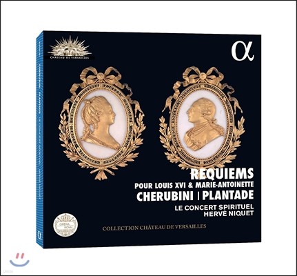 Herve Niquet 케루비니 / 플랑타드: 루이 16세와 마리-앙투아네트를 위한 레퀴엠 (Cherubini & Plantade: Requiems pour Louis XVI et Marie-Antoinette) 에르베 니케, 르 콩세르 스피리튀엘