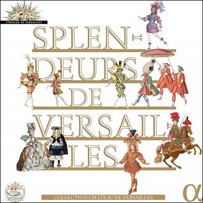 베르사유의 영광 박스 세트 (Splendeurs de Versailles)