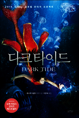 도서명 표기