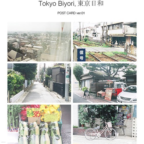 Tokyo Biyori - POST CARD ver.01