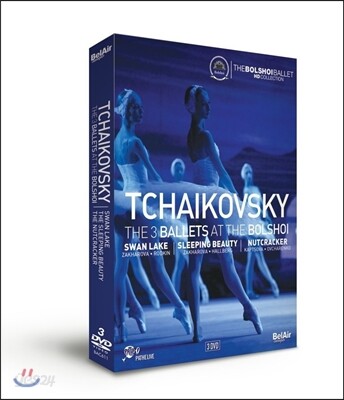 볼쇼이의 차이코프스키 3대 발레 (Tchaikovsky: The 3 Ballets At The Bolshoi)