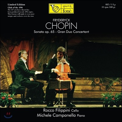 Frederic Chopin, Michele Campanella, Rocco Filippini — Rocco Filippini 쇼팽: 첼로 소나타, 그랑 듀오 콘체르탄테 (Chopin: Polonaise Brillante Op.3, Sonata Op.65, Gran Duo Concertant) 로코 필리피니 앨범 커버