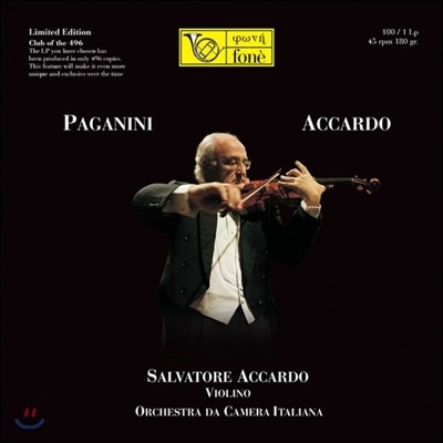 Salvatore Accardo İϴ:  įĳڶ, ĭŸ, Ͻ  - ䷹ ī (Paganini: La Campanella, Cantabile in Re Maggiore, Il Carnevale di Venezia, Op.10) [LP]
