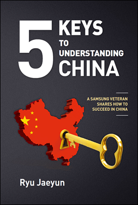 5 Keys to Understanding China