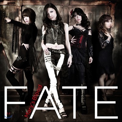 Marys Blood (޾ ) - Fate