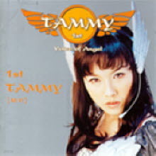 ¹ (Tammy) - 1