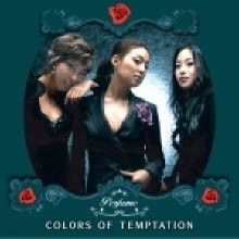 Perfume(퍼퓸) - Colors Of Temptation (미개봉)
