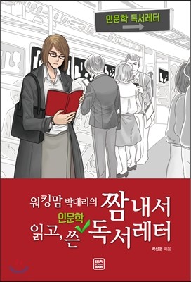 도서명 표기