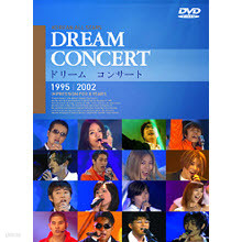 [DVD] 드림콘서트 1995 - 2002 일반판 박스 세트 (7DVD)