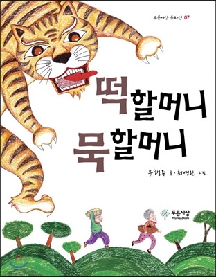 도서명 표기