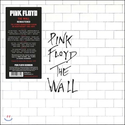 Pink Floyd (핑크 플로이드) - The Wall [2LP]