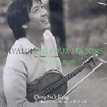  (Dong-Suk Kang) - Vivaldi : The Four Seasons (scc035dsk)
