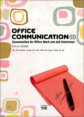 OFFICE COMMUNICATION 2