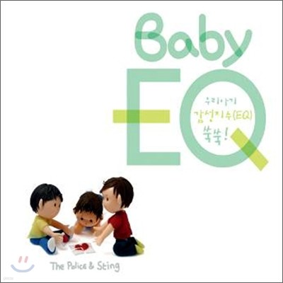 Baby EQ - The Police & Sting 