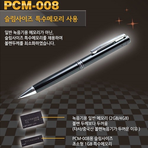 ޸ť PCM_008(1GB)_ ̽ڴ/ ̽/ ȸ/ н/ ȸȭ /