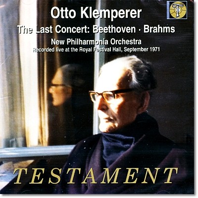 Otto Klemperer  ܼƮ (The Last Concert : Beethoven / Brahms) 