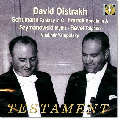 David Oistrach : ȯ / ũ: ̿ø ҳŸ / ġŰ:  / : ġ (Schumann : Fantasy, Op.131) 