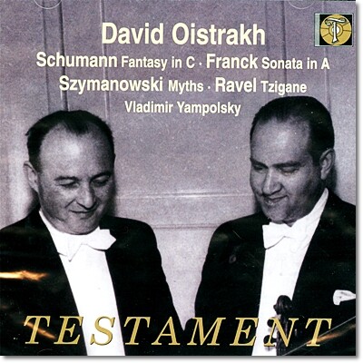 David Oistrach 슈만: 환상곡 / 프랑크: 바이올린 소나타 / 치마노프스키: 전설 / 라벨: 치간느 (Schumann : Fantasy, Op.131)
