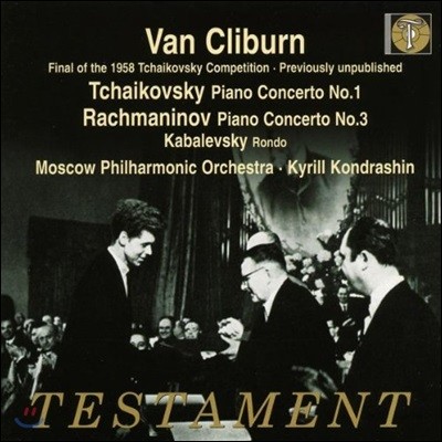 Van Cliburn 차이코프스키: 피아노 협주곡 1번 / 라흐마니노프: 협주곡 3번 / 카발레프스키 - 반 클라이번  (Tchaikovsky / Rachmaninov: Piano Concertos)