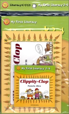 My First Literacy Level 2-04 : Clippity-Clop (CD Set)