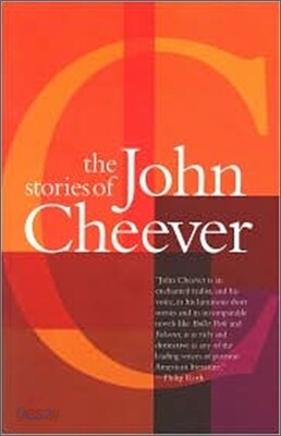 The Stories of John Cheever
