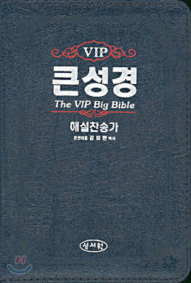 VIP ū ؼ۰(Ưպ,,,)(14.5*19.5)(û)