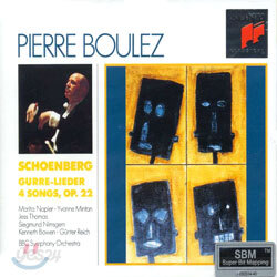 Schoenberg : Gurre-Liederㆍ4 Songs : NapierㆍMintonㆍThomasㆍNimsgernㆍBowenㆍReichㆍBoulez