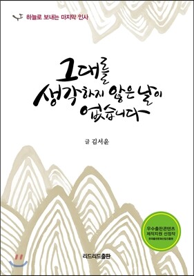 도서명 표기