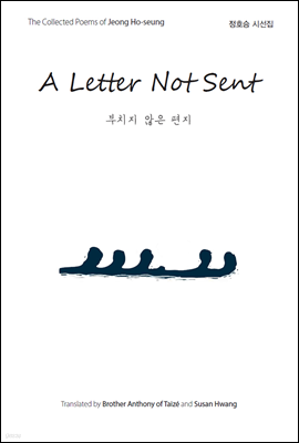 A Letter Not Sent (ġ  )