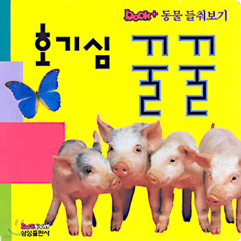 도서명 표기