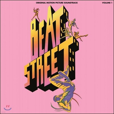 Original Soundtrack — 비트 스트릿 영화음악 (Beat Street OST Vol. 1) 앨범 커버