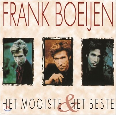 Frank Boeijen — Het Mooiste En Het Beste 앨범 커버