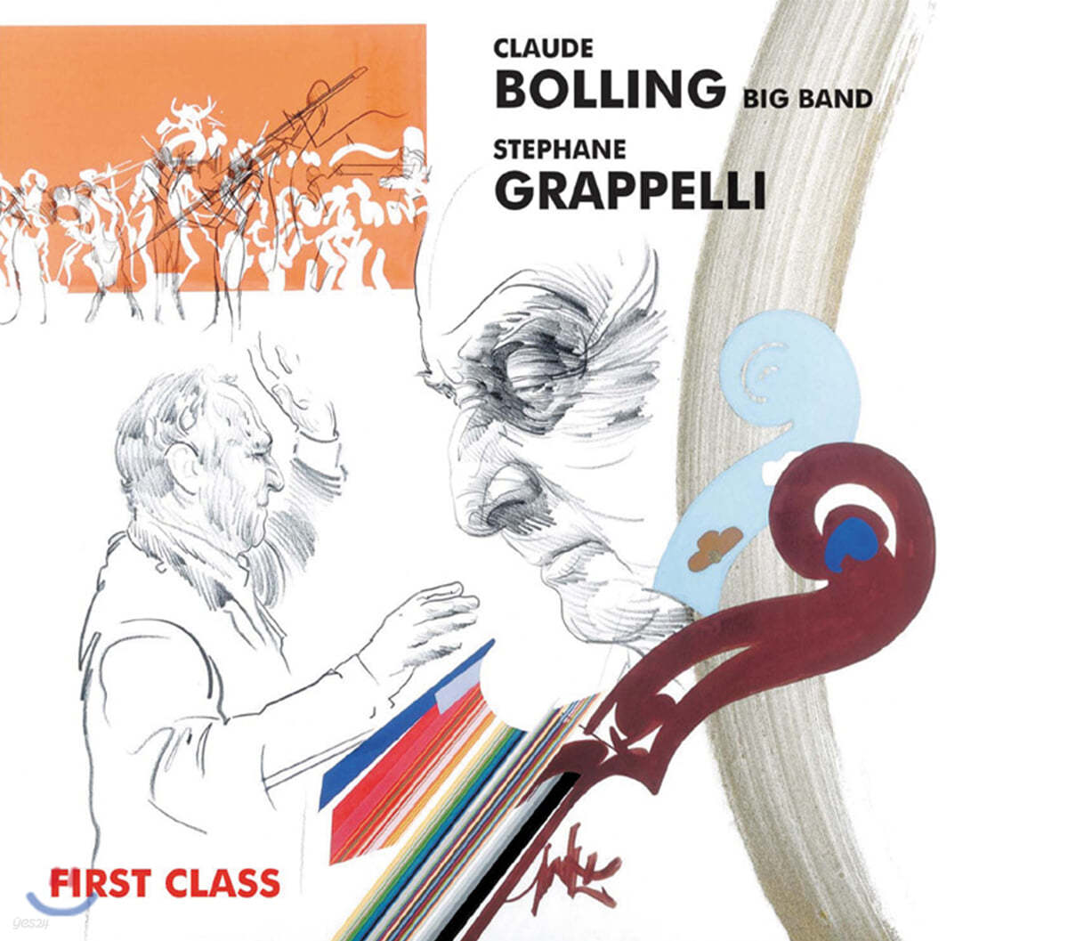 Claude Bolling / Stephane Grappelli (클로드 볼링 / 스테판 그라펠리) - First Class