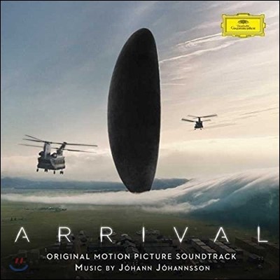 컨택트 영화음악 (Arrival OST by Johann Johannsson 요한 요한슨)