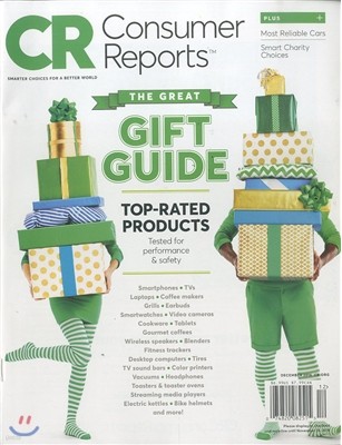 Consumer Reports () : 2016 12