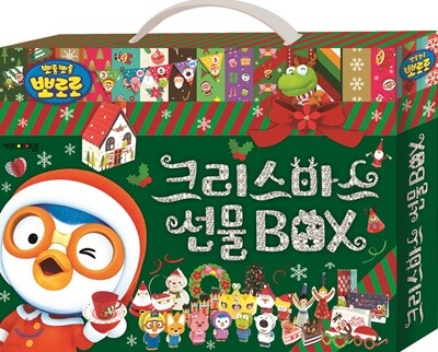 크리스마스 선물 박스 세트