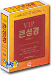 VIP ū ؼ۰(Ưպ,,,)(14.5*19.5)(ֻ)