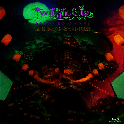 SEKAI NO OWARI/Twilight City at NISSAN … ヨドバシ.com - Twilight City at NISSAN STADIUM [Blu-ray Disc
