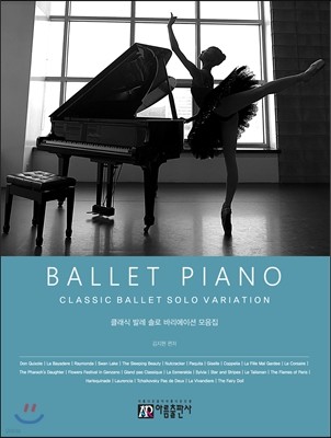 Ballet Piano