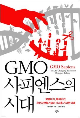 책 정보