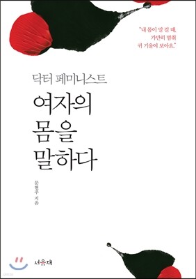책 정보