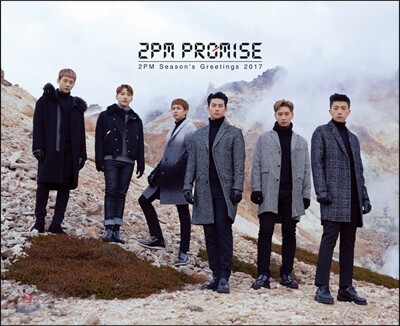 2PM 2017 시즌 그리팅 : From Hakodate [한정판]