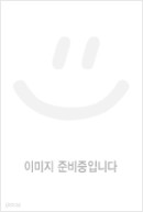 (신재용의)新 동의보감